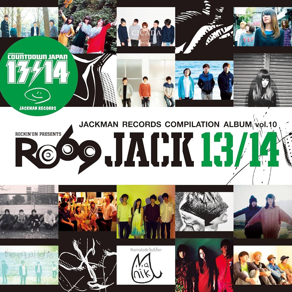 Amazon.co.jp: JACKMAN RECORDS COMPILATION ALBUM vol.10
